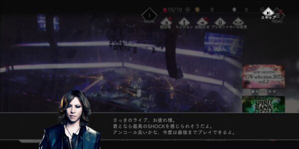 extav(EXTASY VISUAL SHOCK)のチュートリアル