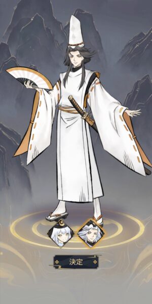 陰陽神鬼の性別