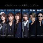 extav(EXTASY VISUAL SHOCK)のリセマラは可能？ガチャの排出率やssrキャラ一覧について