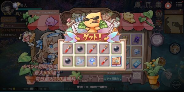 スプライトファンタジア(スプファン)の無料10連のガチャ結果