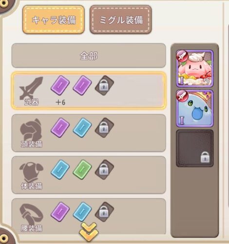 スプライトファンタジア(スプファン)のスロット