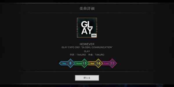 extav(EXTASY VISUAL SHOCK)の楽曲詳細