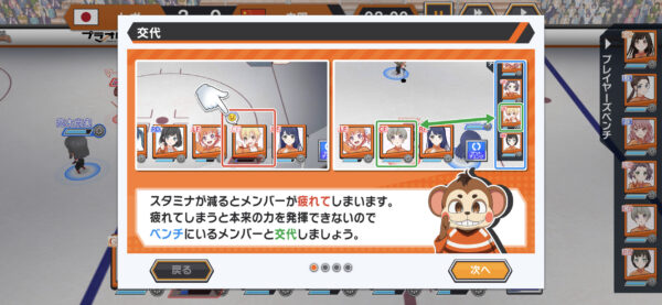 プラオレ スタミナについて