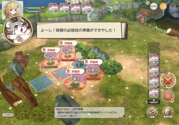 天啓パラドクス範囲攻撃