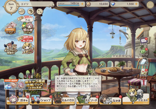 天啓パラドクス誕生日