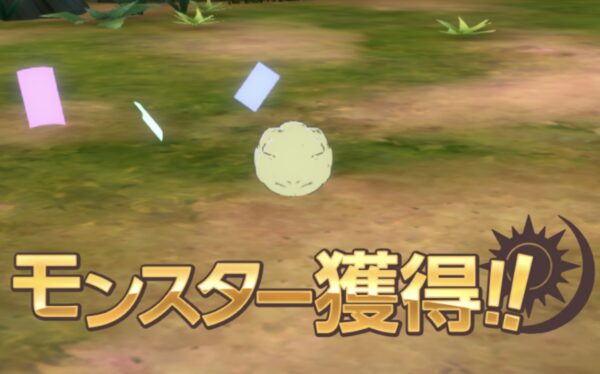 天啓パラドクスモンスタードロップ