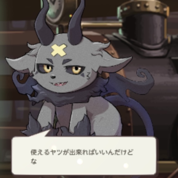 天啓パラドクス配合画面