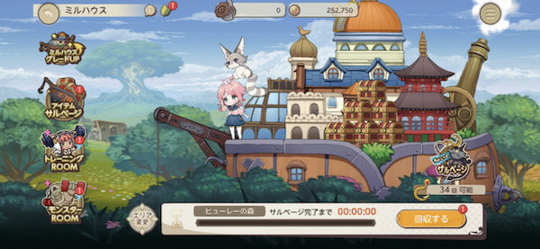 天啓パラドクスミル