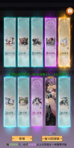 陰陽神鬼のリセマラは可能?ガチャ当たり最強キャラをランキング形式で紹介!