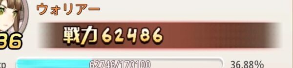 スプライトファンタジア(スプファン)の戦力