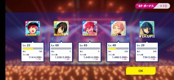 あんスタミュージック「ファン数」