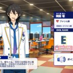 あんスタミュージック・アイドルのステータスアップに必要なピースとアイドルランクについて解説！