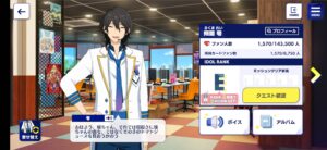 あんスタミュージック・アイドルのステータスアップに必要なピースとアイドルランクについて解説！