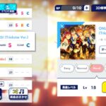 あんスタミュージックの曲数と増やし方！そして一曲の長さについて！