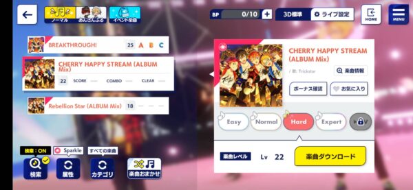 あんスタミュージック「曲一覧」