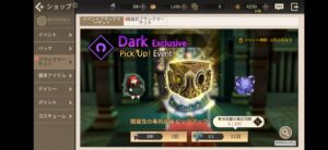 【エクソシストインアイランド】キャラのリセマラは不要!武器のリセマラ当たりランキング!