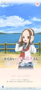 【からかい上手の高木さんキュンキュンレコーズ(キュンレコ)】ガチャのリセマラと序盤の進め方を解説!