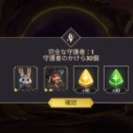 【ディズニーミラーウォリアーズ】リセマラは必要なのか？最強キャラランキング！