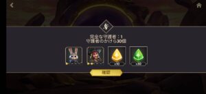 【ディズニーミラーウォリアーズ】リセマラは必要なのか?最強キャラランキング!