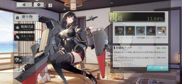 ヴェルヴェットコードの育成画面