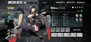 ヴェルヴェットコードのキャラクターの強化育成方法・レベル上げや装備強化について！