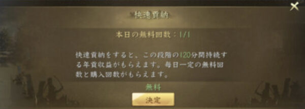 新信長の野望の甲賀衆快速