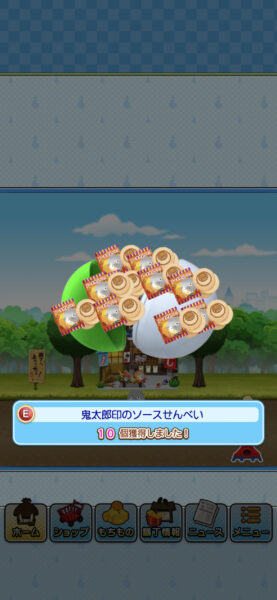 ゲゲゲの鬼太郎妖怪横丁 ガチャ商品1