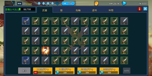 ドラゴンナイト育成のガチャ画面