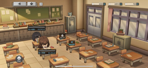 ヴェルヴェットコードのスキル学習