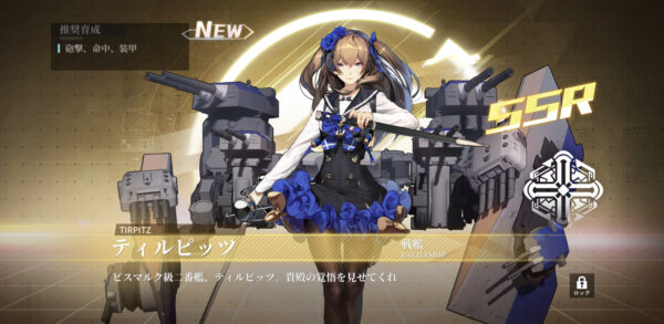 ヴェルヴェットコードのキャラクター