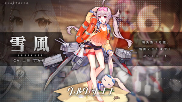 ヴェルヴェットコードのキャラクター