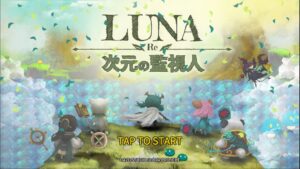 Luna Re:次元の監視人はリセマラできる?当たりや最強キャラをピックアップ!