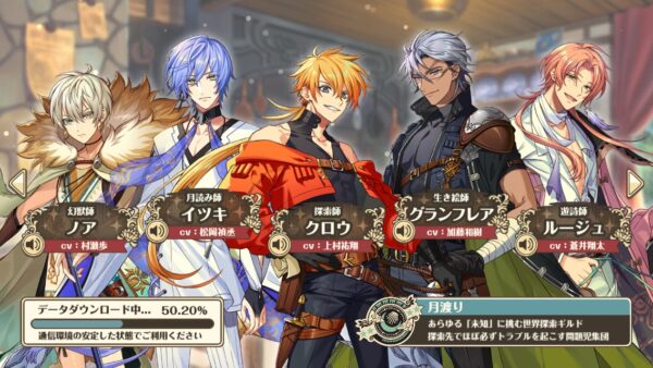 ゆめくろ　キャラ紹介