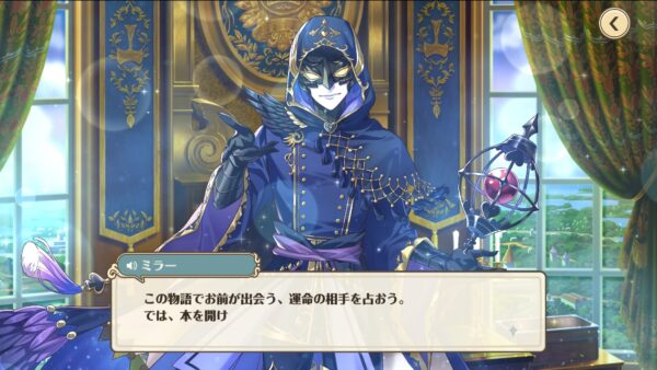 ゆめくろ　ミラー