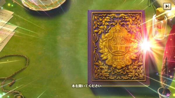 ゆめくろ　初回ガチャ