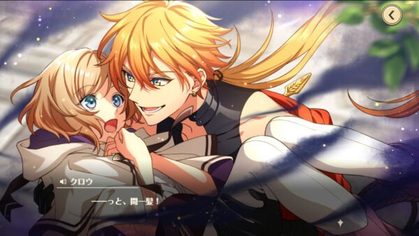 ゆめくろ　ストーリースチル