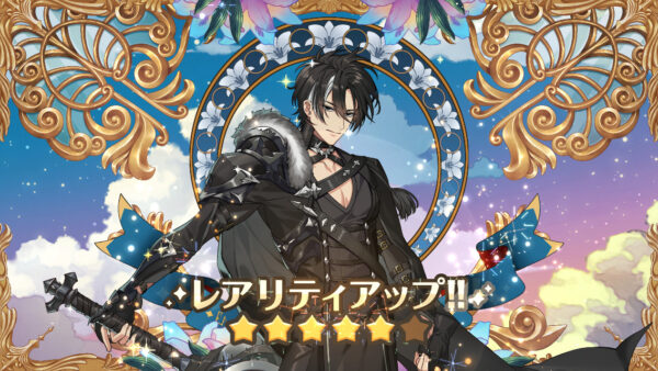 ゆめくろ　レアリティアップ