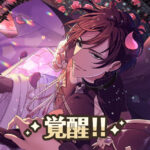 夢職人と忘れじの黒い妖精（ゆめくろ）強化・育成方法はレベル上げ以外に何がある?2種の覚醒について解説