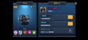 キングダムクエストのリセマラ方法とは？最強のおすすめキャラは誰？