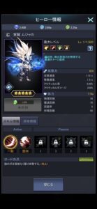 ノブレスゼロでリセマラは必要?あまりにも簡単すぎるその方法とは