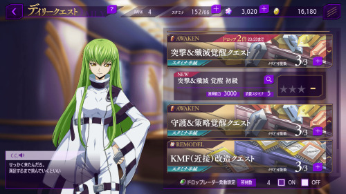 コードギアスロストストーリーズ(ロススト)　効率の良いパイロットレベル上げ