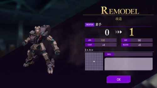 コードギアスロストストーリーズ(ロススト)　最強パーティー編成のコツ　2