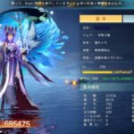 神界奇伝 八百万神の幻想譚のレベル上げはどうするの？強化と育成方法を解説！