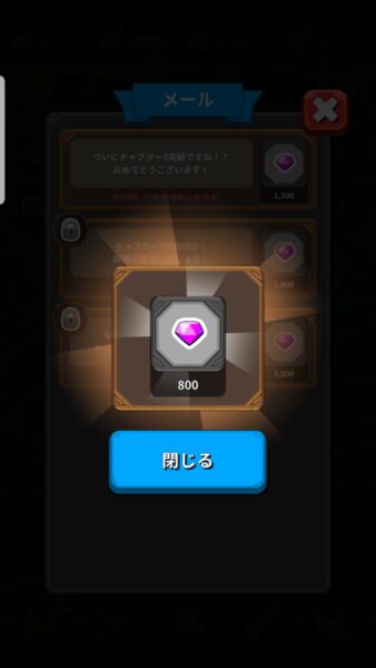 神のダンジョン クーポンコード報酬