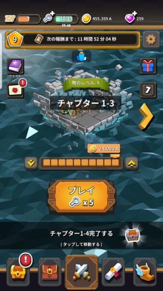 神のダンジョン ホーム画面