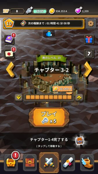 神のダンジョン 再攻略前