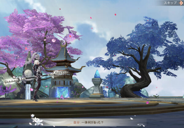 暁ノ天刃録のチュートリアル