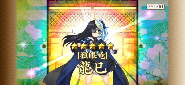 戦国恋姫「リセマラ」