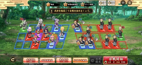 戦国†恋姫オンライン「編成」