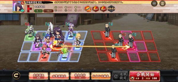 戦国†恋姫オンライン「編成」